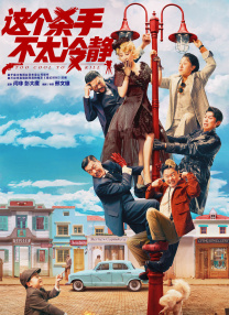 国产一区二区三区在线看